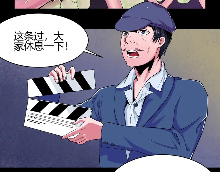 第35话 政变 第58页