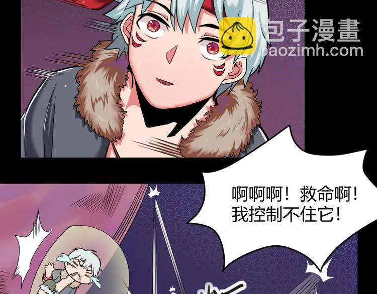第35话 政变 第61页