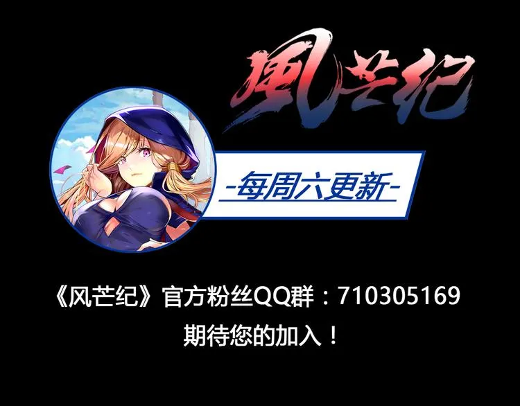 第35话 政变 第65页