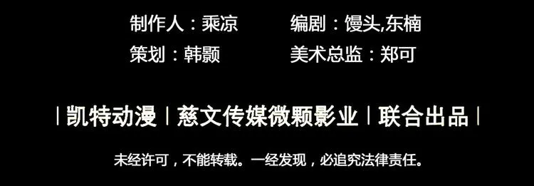 第35话 政变 第66页