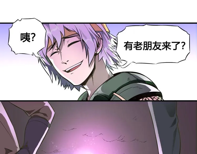 第34话 阵眼 第11页