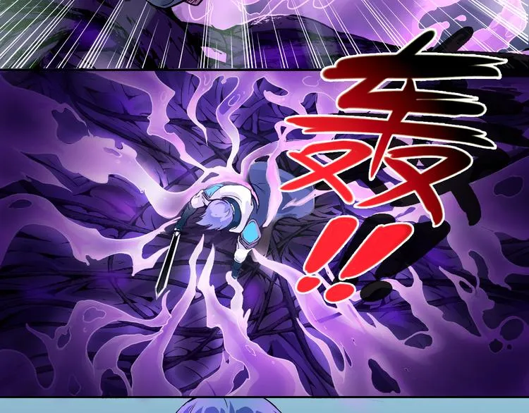 第34话 阵眼 第24页