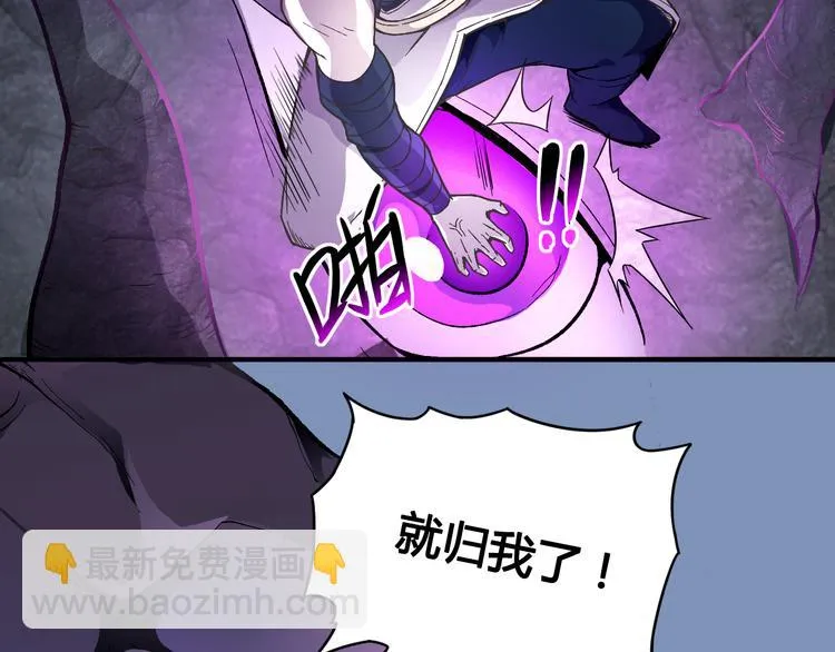 第34话 阵眼 第32页