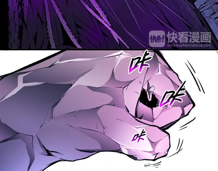 第34话 阵眼 第35页