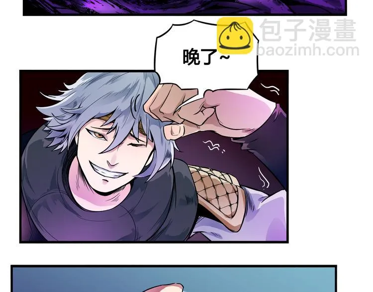 第34话 阵眼 第40页