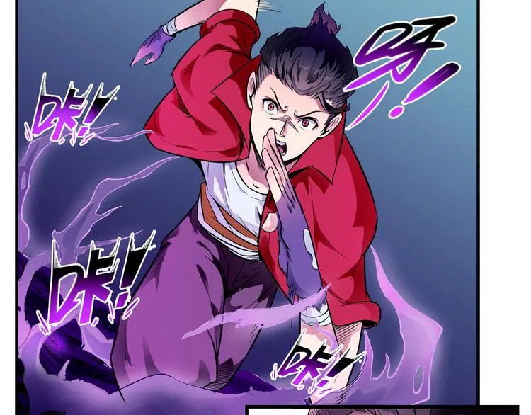 第34话 阵眼 第41页