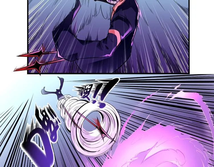 第34话 阵眼 第45页