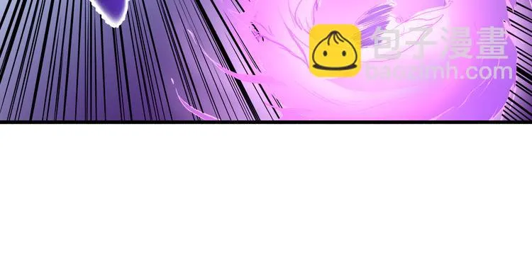 第34话 阵眼 第46页