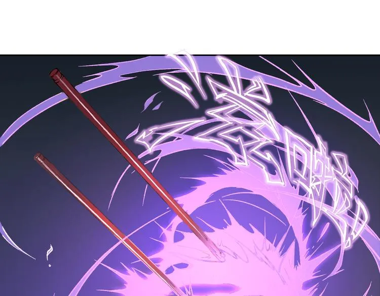 第34话 阵眼 第47页