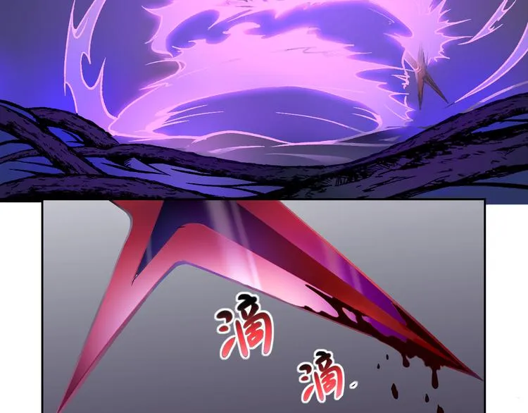 第34话 阵眼 第48页