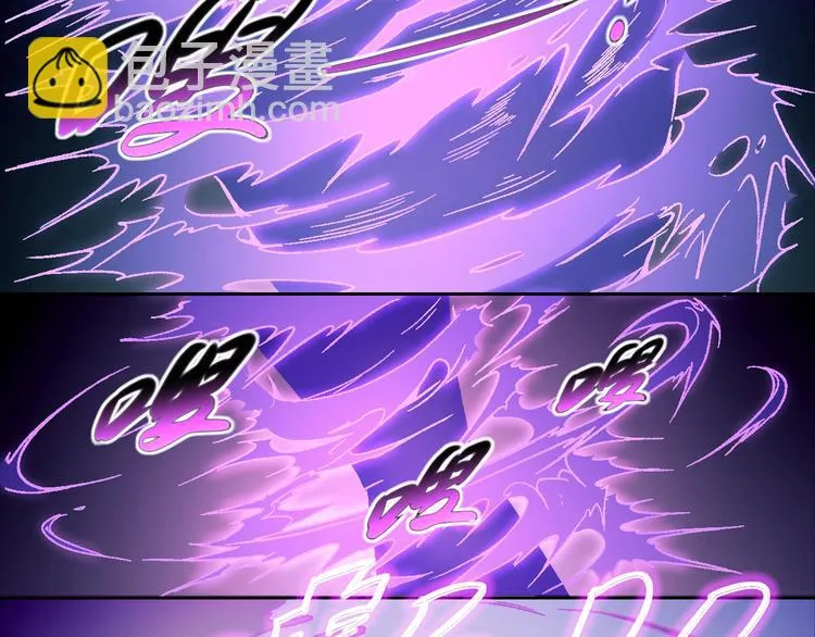 第34话 阵眼 第50页
