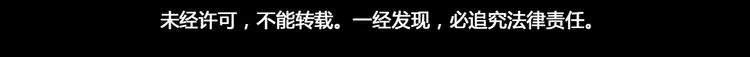 第34话 阵眼 第64页