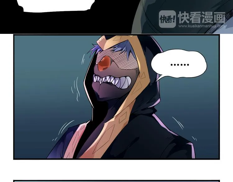 第33话 魔瞳复活 第19页