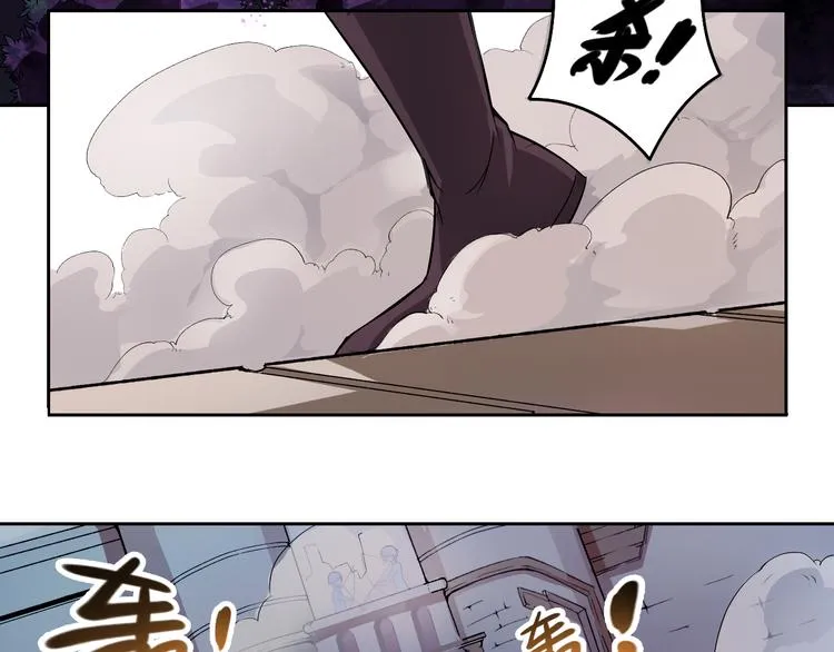 第33话 魔瞳复活 第27页