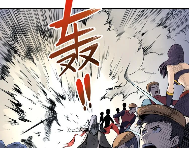 第33话 魔瞳复活 第34页