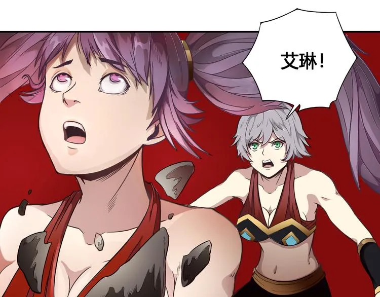 第33话 魔瞳复活 第46页