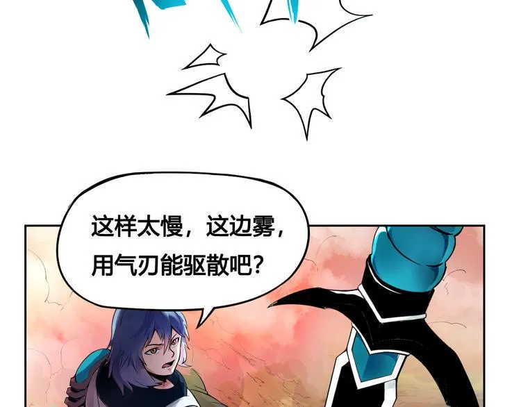 第32话 摆平 第15页