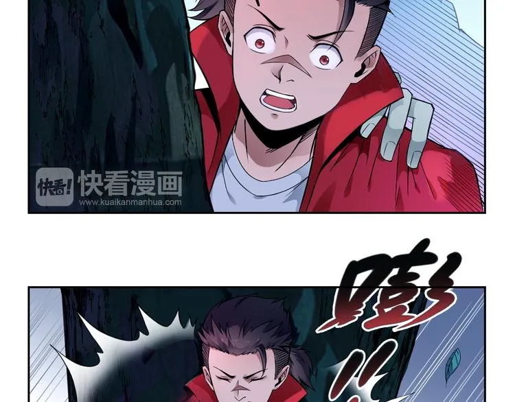 第32话 摆平 第45页
