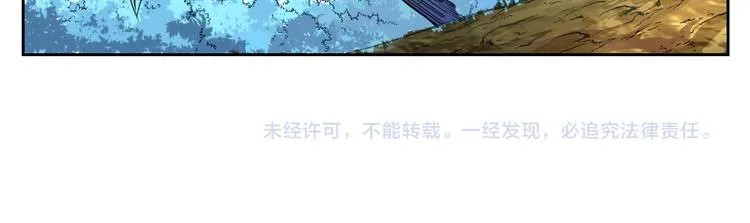 第32话 摆平 第51页