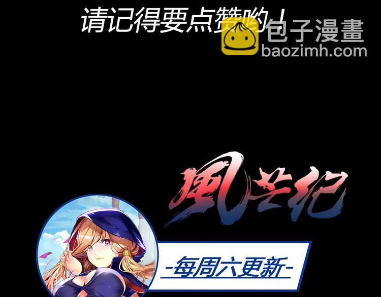 第32话 摆平 第58页