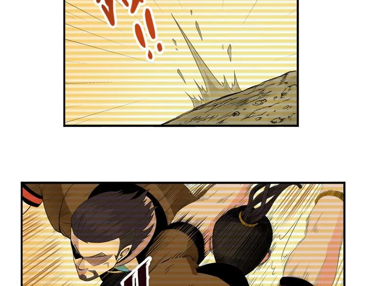 第31话 九雷 第17页