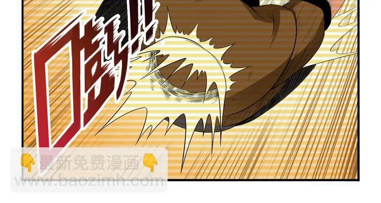 第31话 九雷 第18页