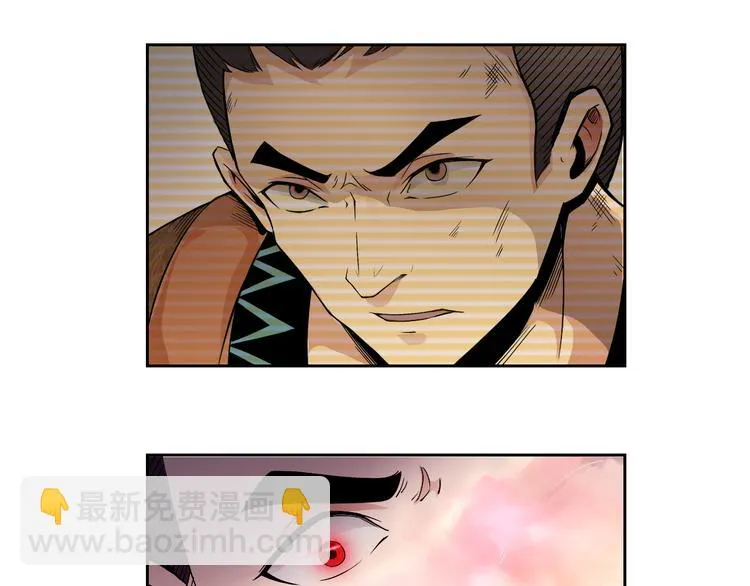 第31话 九雷 第25页