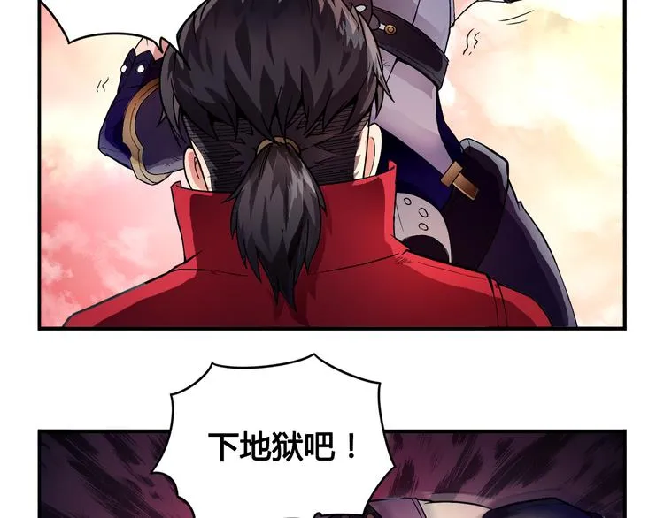第31话 九雷 第28页