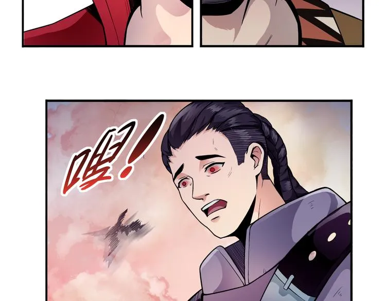 第31话 九雷 第35页