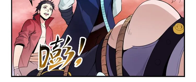第31话 九雷 第40页