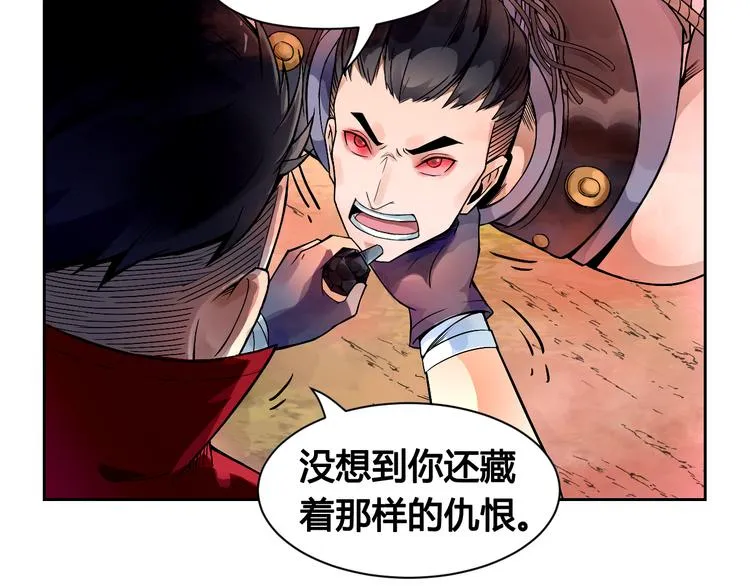 第31话 九雷 第49页