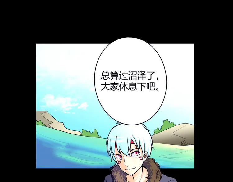 第31话 九雷 第56页