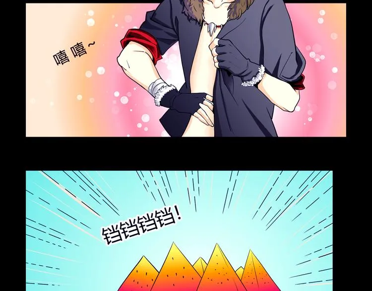第31话 九雷 第57页
