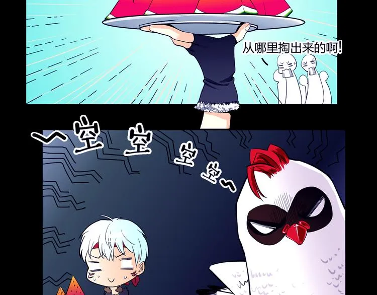 第31话 九雷 第58页