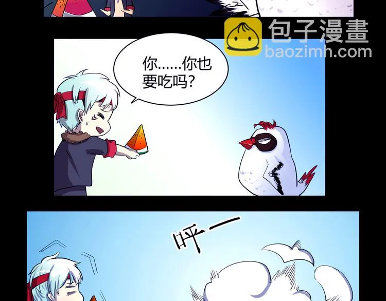 第31话 九雷 第59页