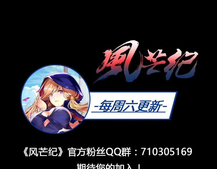第31话 九雷 第62页