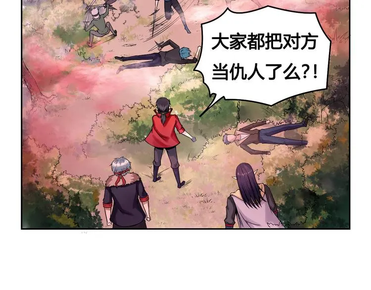 第30话 红雾 第18页