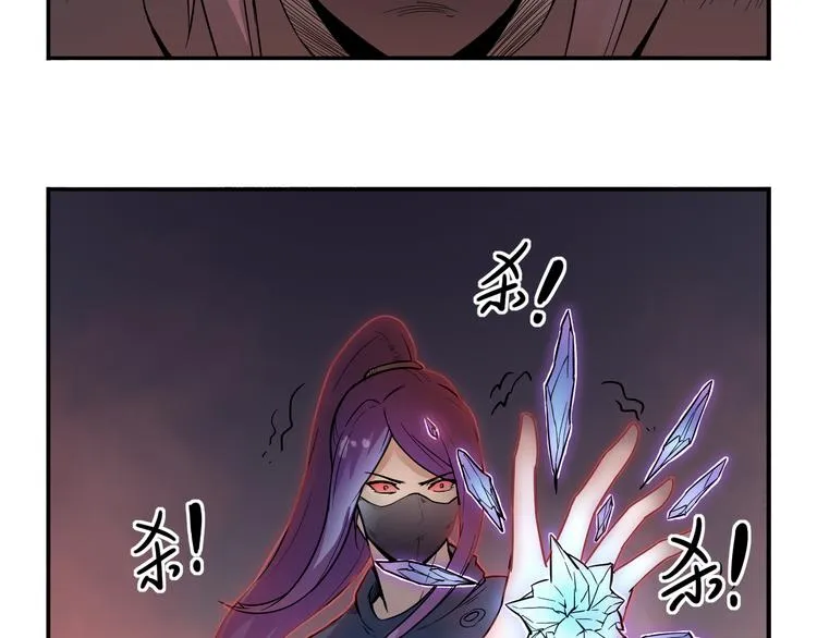 第30话 红雾 第26页