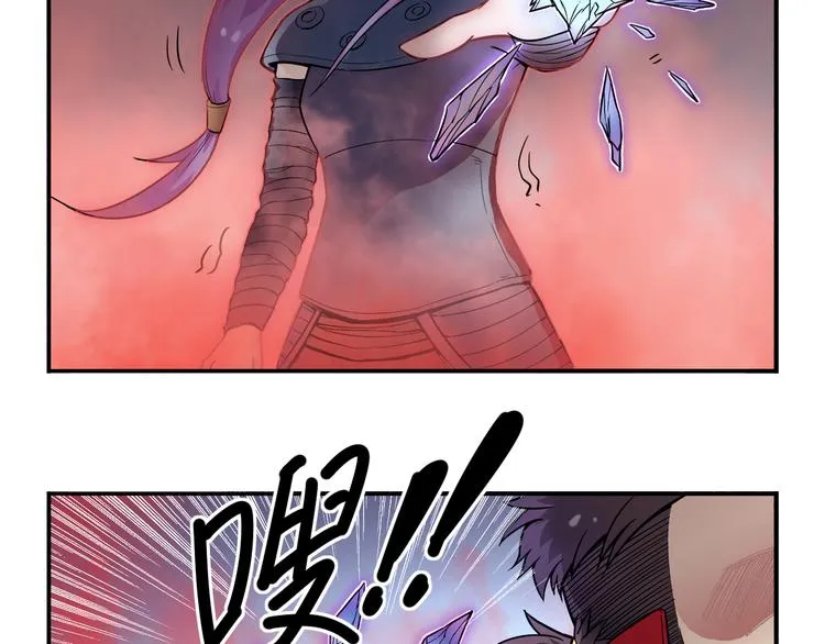第30话 红雾 第27页