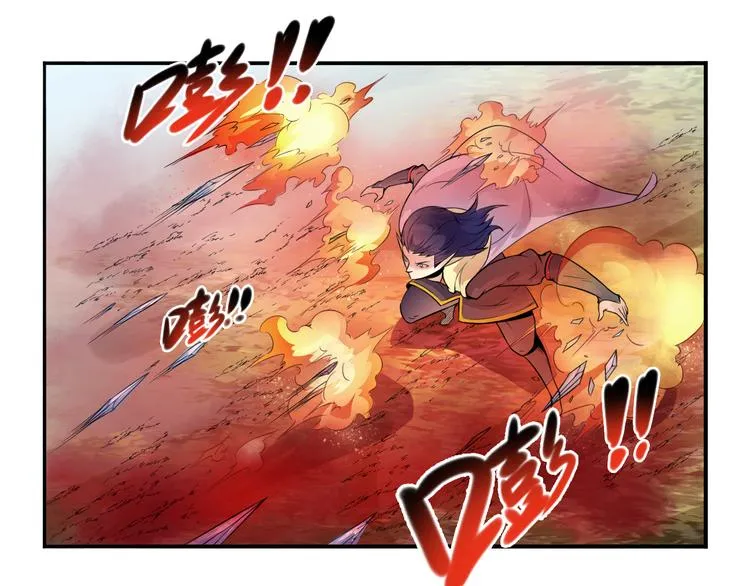 第30话 红雾 第33页