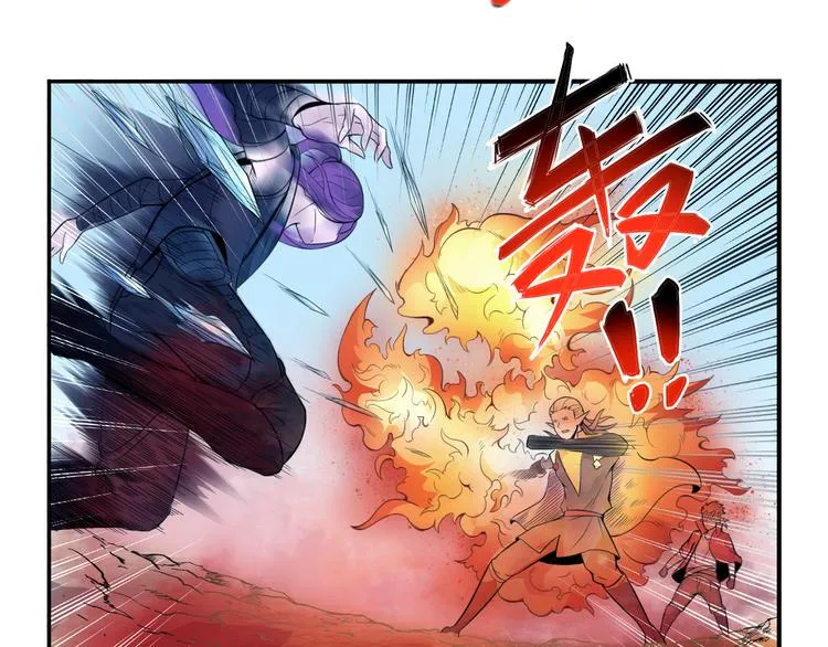 第30话 红雾 第34页