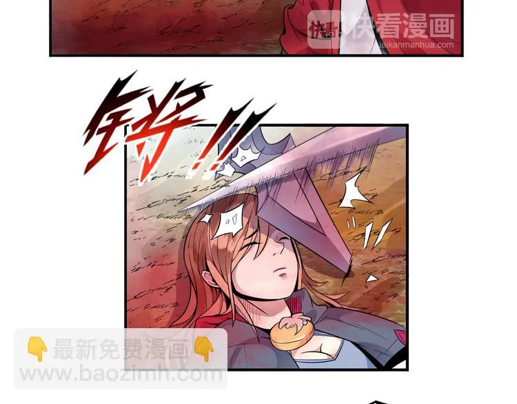 第30话 红雾 第36页