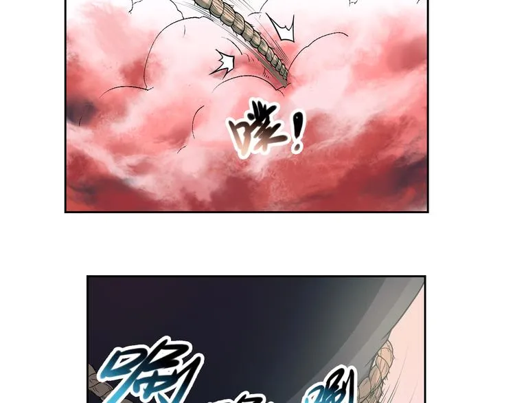 第30话 红雾 第47页