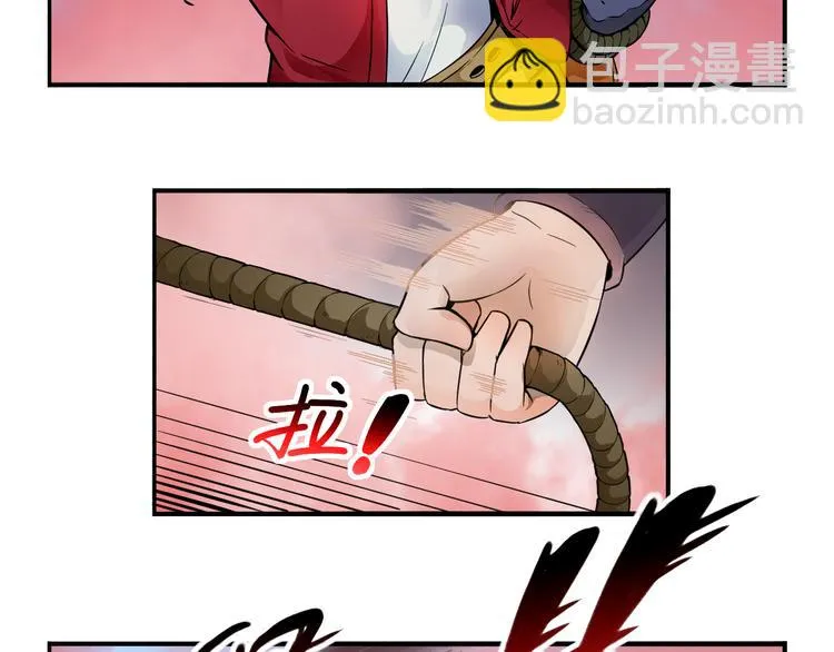 第30话 红雾 第50页