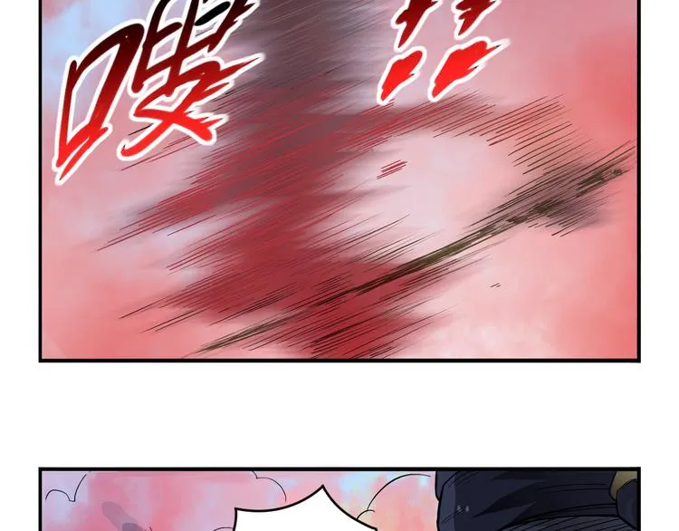 第30话 红雾 第51页