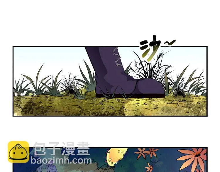 第29话 遇险 第15页