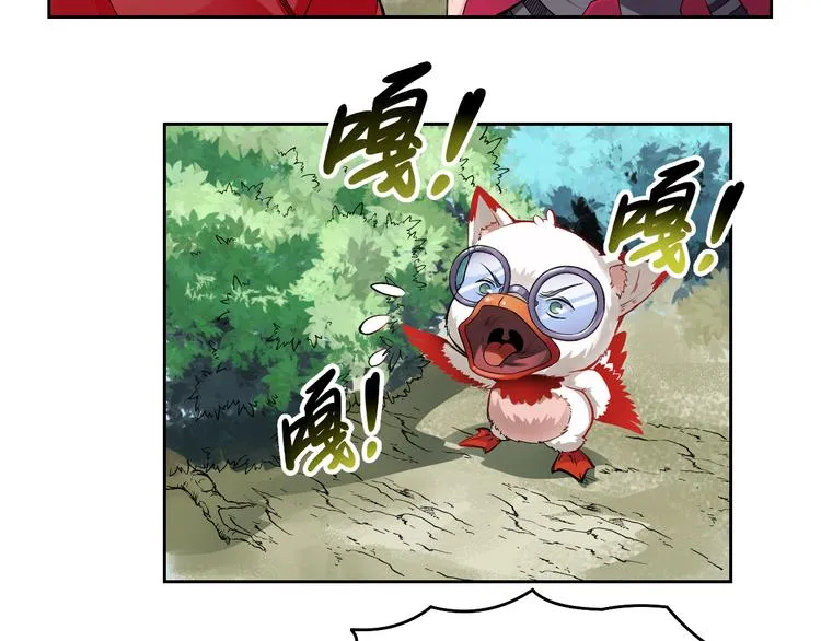 第29话 遇险 第26页
