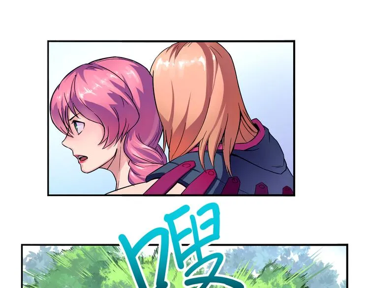 第29话 遇险 第36页