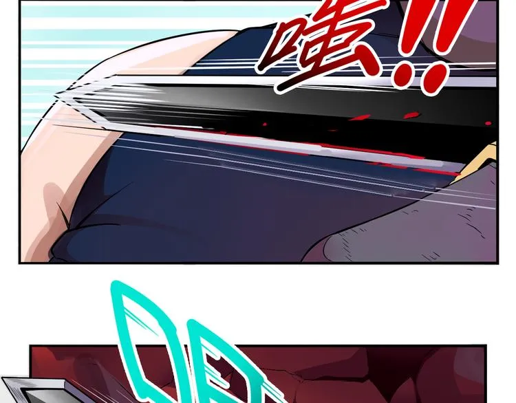 第29话 遇险 第39页