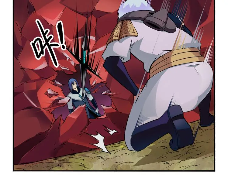 第29话 遇险 第42页